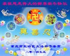 ֹ,󷨵ӹףʦԪ(24)
