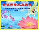 ֹ,Ϻ󷨵ӹףʦԪ(25)
