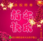 ���ֹ�,�Ĵ��󷨵��ӹ�ףʦ��Ԫ������(24��)
