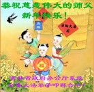 Published on 12/31/2013 ���ֹ�,��½���һ��ش󷨵��ӹ�ףʦ��Ԫ������(12��)
