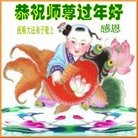 Published on 12/30/2013 ���ֹ�,��½�󷨵��ӹ�ףʦ��Ԫ������(40��)
