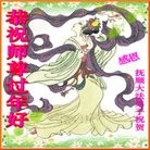 Published on 12/30/2013 ���ֹ�,��½�󷨵��ӹ�ףʦ��Ԫ������(40��)
