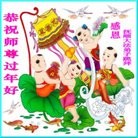 Published on 12/30/2013 ���ֹ�,��½�󷨵��ӹ�ףʦ��Ԫ������(40��)
