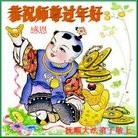 Published on 12/30/2013 ���ֹ�,��½�󷨵��ӹ�ףʦ��Ԫ������(27��)
