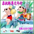 Published on 12/30/2013 ���ֹ�,��½�󷨵��ӹ�ףʦ��Ԫ������(27��)
