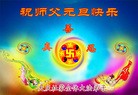 ֹ,󷨵ӹףʦԪ(19)
