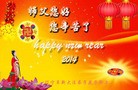 法轮功,辽宁大法弟子恭祝师尊元旦快乐(21条)
