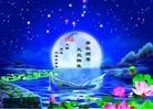 法轮功,大陆大法弟子恭祝师尊元旦快乐(84条)
