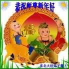 Published on 12/30/2013 ���ֹ�,��½�󷨵��ӹ�ףʦ��Ԫ������(38��)
