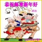 Published on 12/30/2013 ���ֹ�,��½�󷨵��ӹ�ףʦ��Ԫ������(38��)
