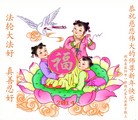 法轮功,湖南大法弟子恭祝师尊元旦快乐(24条)
