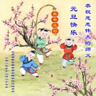 Published on 12/31/2013 ���ֹ�,���󷨵��ӹ�ףʦ��Ԫ������(23��)
