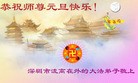 ֹ,㶫󷨵ӹףʦԪ(26)
