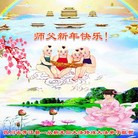 Published on 12/31/2013 ���ֹ�,��½�󷨵��ӹ�ףʦ��Ԫ������(63��)
