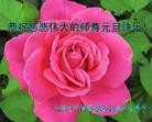 ֹ,󷨵ӹףʦԪ(30)
