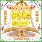 Published on 12/31/2013 ���ֹ�,��½�󷨵��ӹ�ףʦ��Ԫ������(49��)
