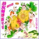 Published on 12/31/2013 ���ֹ�,��½�󷨵��ӹ�ףʦ��Ԫ������(49��)
