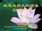 ֹ,󷨵ӹףʦԪ(23)
