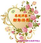 Published on 1/1/2014 ���ֹ�,��½�󷨵��ӹ�ףʦ��Ԫ������(48��)
