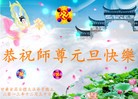 ֹ,󷨵ӹףʦԪ(31)
