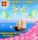 Published on 12/31/2013 ���ֹ�,��½�󷨵��ӹ�ףʦ��Ԫ������(50��)
