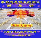 Published on 1/1/2014 ���ֹ�,��½�󷨵��ӹ�ףʦ��Ԫ������(43��)
