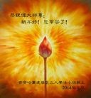 Published on 1/1/2014 ���ֹ�,��½�󷨵��ӹ�ףʦ��Ԫ������(41��)
