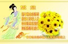 ֹ,󷨵ӹףʦԪ(27)
