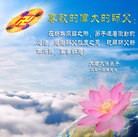 Published on 1/1/2014 ���ֹ�,��½�󷨵��ӹ�ףʦ��Ԫ������(43��)
