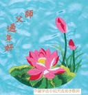 Published on 1/1/2014 ���ֹ�,��½�󷨵��ӹ�ףʦ��Ԫ������(38��)
