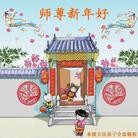 Published on 1/1/2014 ���ֹ�,��½�󷨵��ӹ�ףʦ��Ԫ������(53��)
