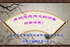 ֹ,д󷨵ӹףʦԪ(21)
