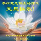 Published on 1/1/2014 ���ֹ�,��½�󷨵��ӹ�ףʦ��Ԫ������(43��)
