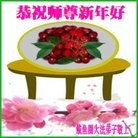 Published on 1/1/2014 ���ֹ�,��½�󷨵��ӹ�ףʦ��Ԫ������(48��)
