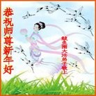 Published on 1/1/2014 ���ֹ�,��½�󷨵��ӹ�ףʦ��Ԫ������(48��)
