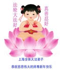 ֹ,Ϻ󷨵ӹףʦԪ(38)
