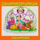 Published on 1/1/2014 ���ֹ�,��½�󷨵��ӹ�ףʦ��Ԫ������(31��)
