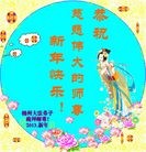 Published on 2/13/2013 ���ֹ�,��½�󷨵��ӹ�ףʦ��������֣�33����
