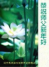 Published on 2/13/2013 ֹ,½󷨵ӹףʦ֣25
