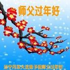 Published on 2/13/2013 ���ֹ�,��½�󷨵��ӹ�ףʦ��������֣�44����
