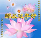 Published on 2/13/2013 ���ֹ�,��½�󷨵��ӹ�ףʦ��������֣�55����
