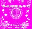 Published on 2/13/2013 ֹ,½󷨵ӹףʦ֣31
