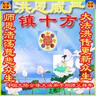 Published on 1/30/2014 ���ֹ�,��½�󷨵��ӹ�ףʦ���������(45��)
