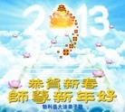 Published on 2/13/2013 ֹ,½󷨵ӹףʦ֣31
