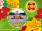 Published on 2/13/2013 ֹ,½󷨵ӹףʦ֣31
