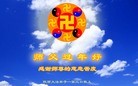 Published on 2/13/2013 ֹ,½󷨵ӹףʦ֣31
