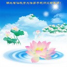 Published on 2/13/2013 ���ֹ�,��½�󷨵��ӹ�ףʦ��������֣�51����
