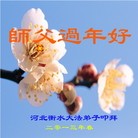 Published on 2/13/2013 ���ֹ�,��½�󷨵��ӹ�ףʦ��������֣�51����
