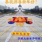 Published on 2/13/2013 ���ֹ�,��½�󷨵��ӹ�ףʦ��������֣�31����
