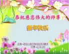 Published on 2/13/2013 ֹ,½󷨵ӹףʦ֣25
